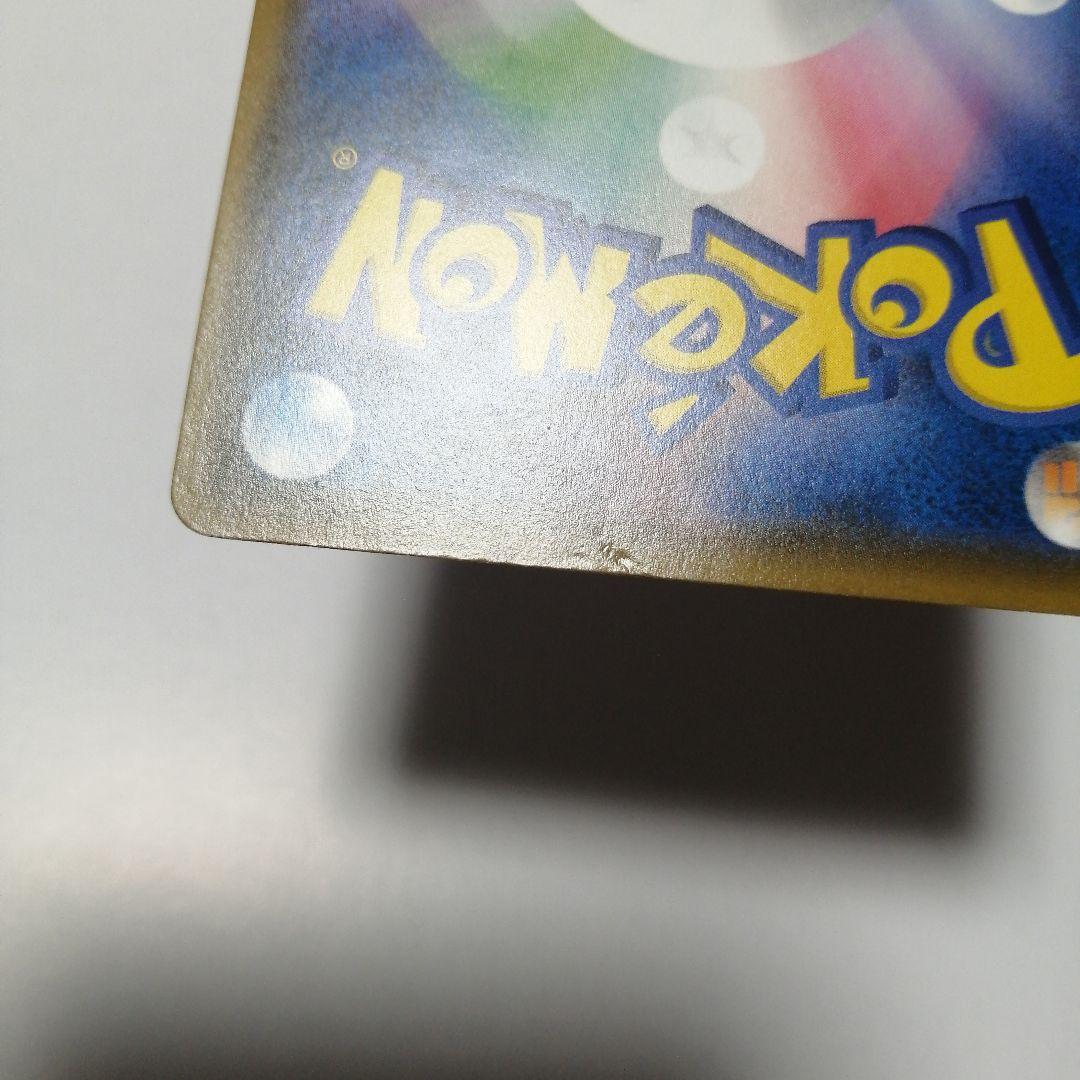 ポケモンカード　モクロー　ムンク　プロモ　ダメージ品