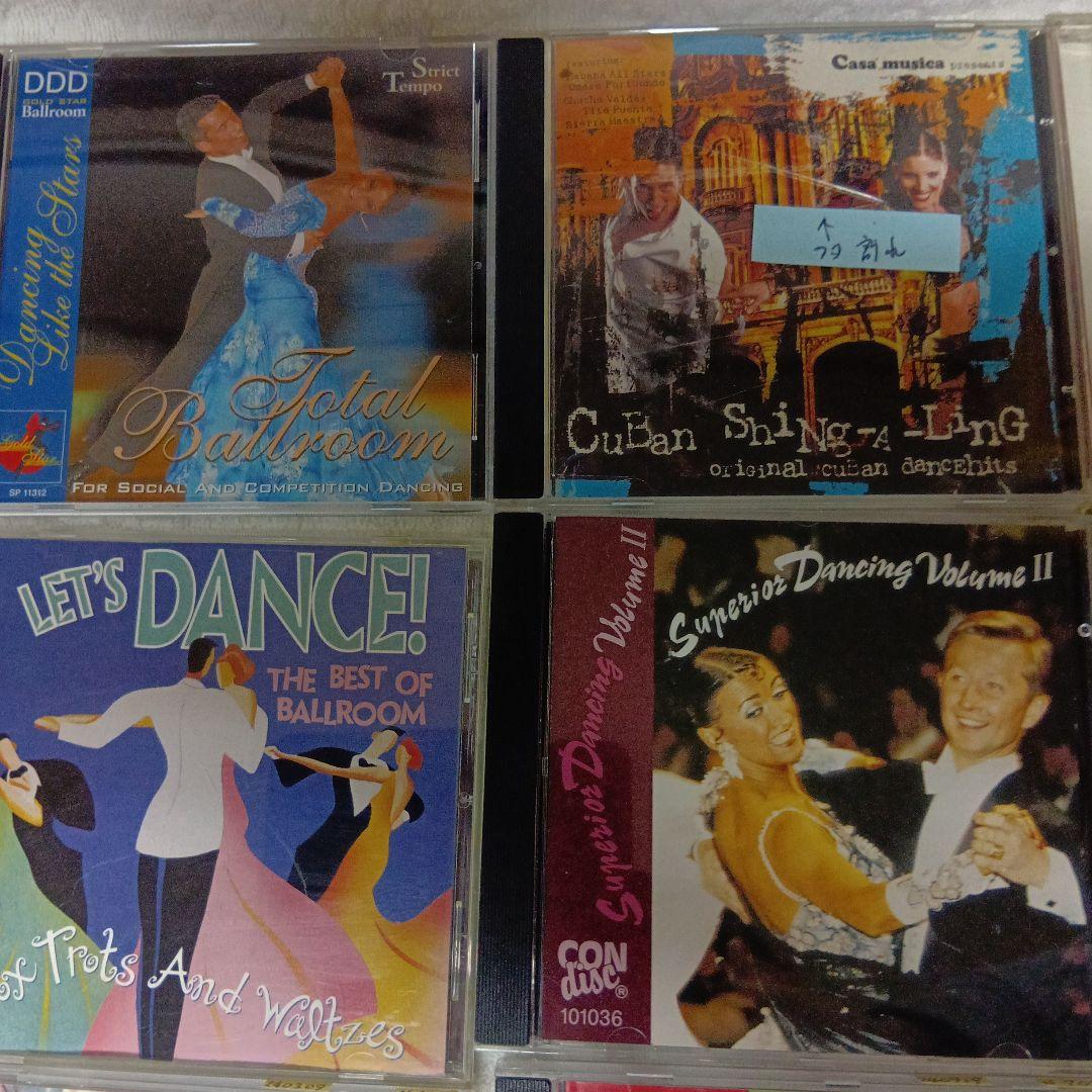 社交ダンスCD　56枚まとめて