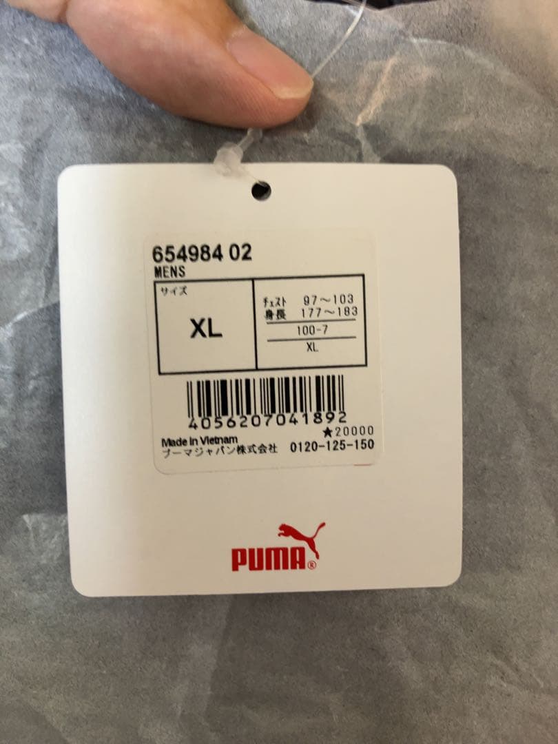 新品未使用　PUMA ベンチコート ロングダウンコート　XLサイズ　メンズ