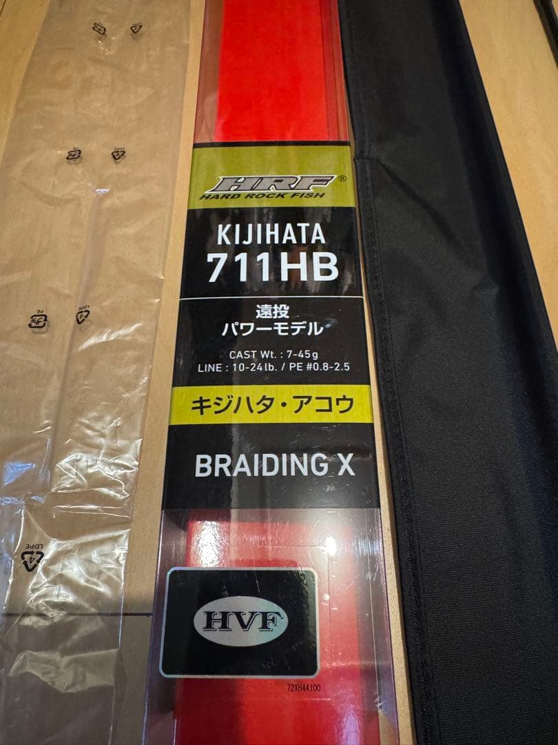 DAIWA ダイワ HRF KIJIHATA 711HB ロックフィッシュロッド