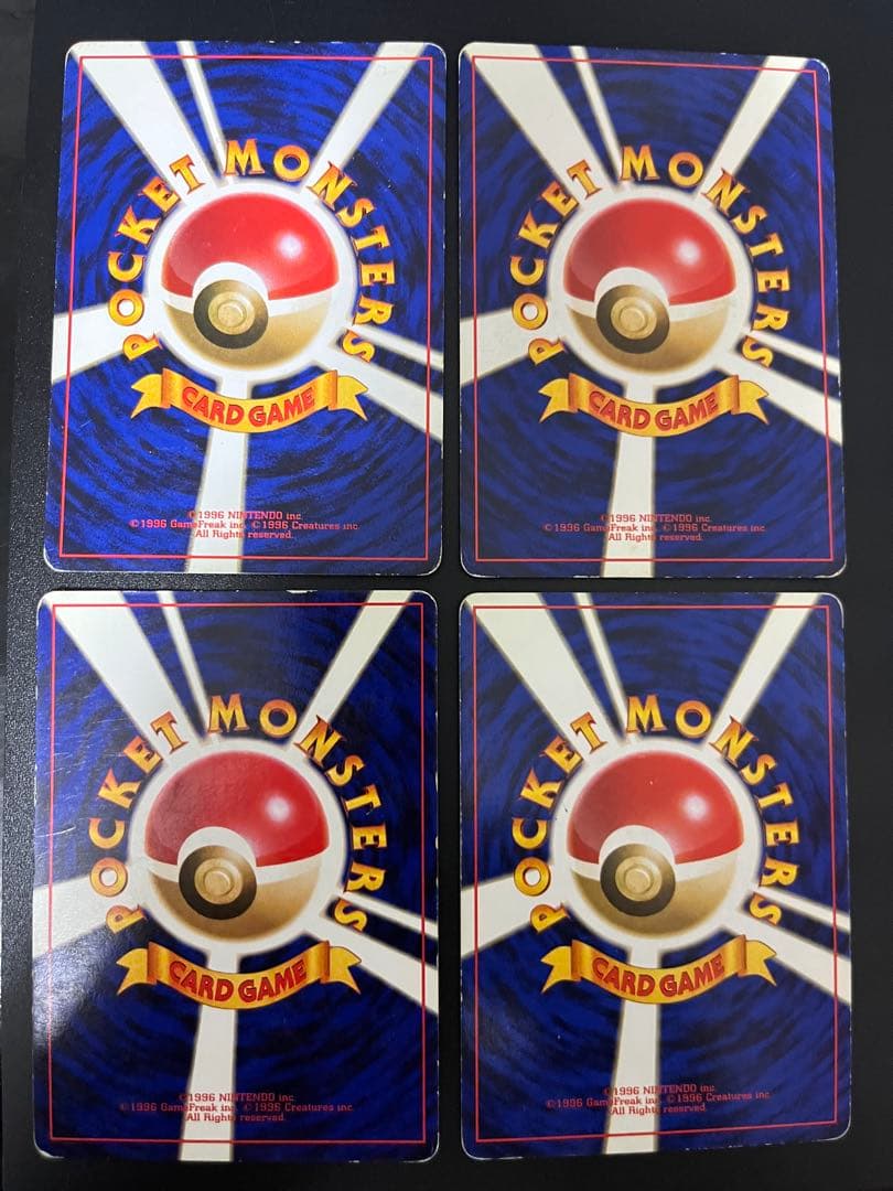 初版　マークなし　28枚セット　ポケモンカード　旧裏面　第1弾拡張パック