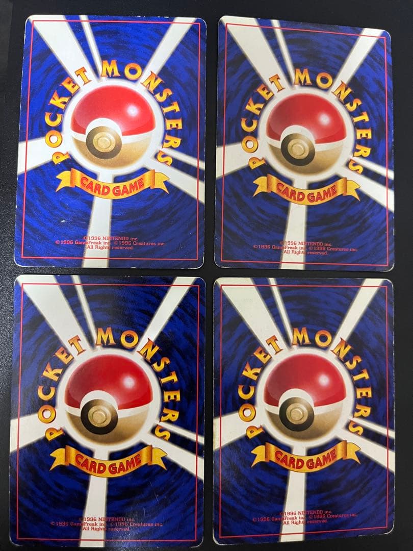 初版　マークなし　28枚セット　ポケモンカード　旧裏面　第1弾拡張パック