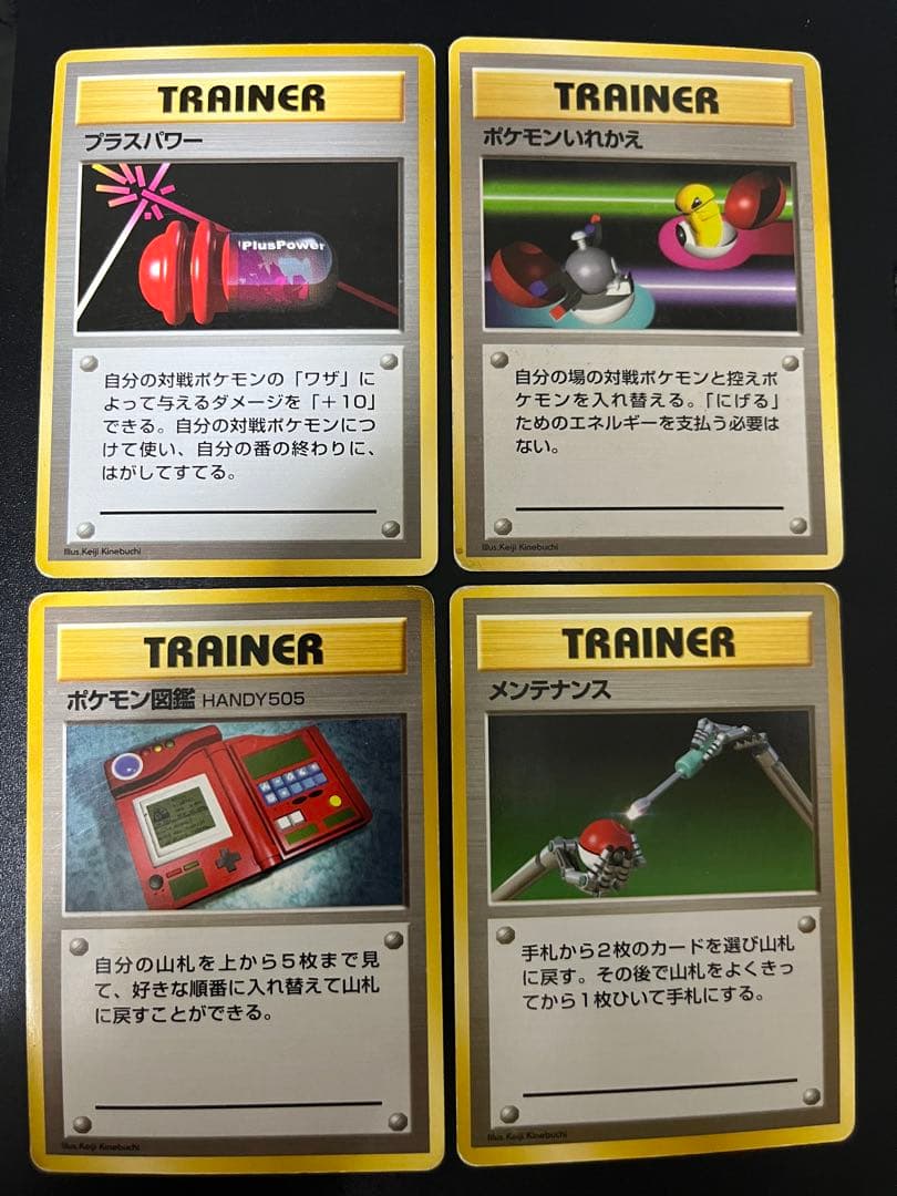 初版　マークなし　28枚セット　ポケモンカード　旧裏面　第1弾拡張パック