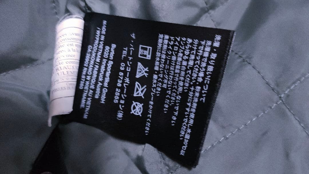 【BURTON バートン】スノーボードウェア メンズM 水色 コットンライク