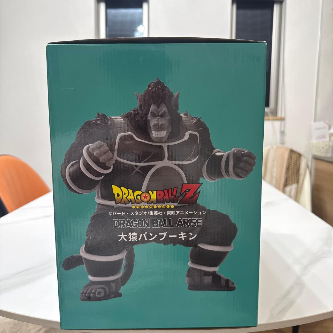 〚希少〛大猿パンブーキン ドラゴンボールアライズ プレックス ジーマ フィギュア