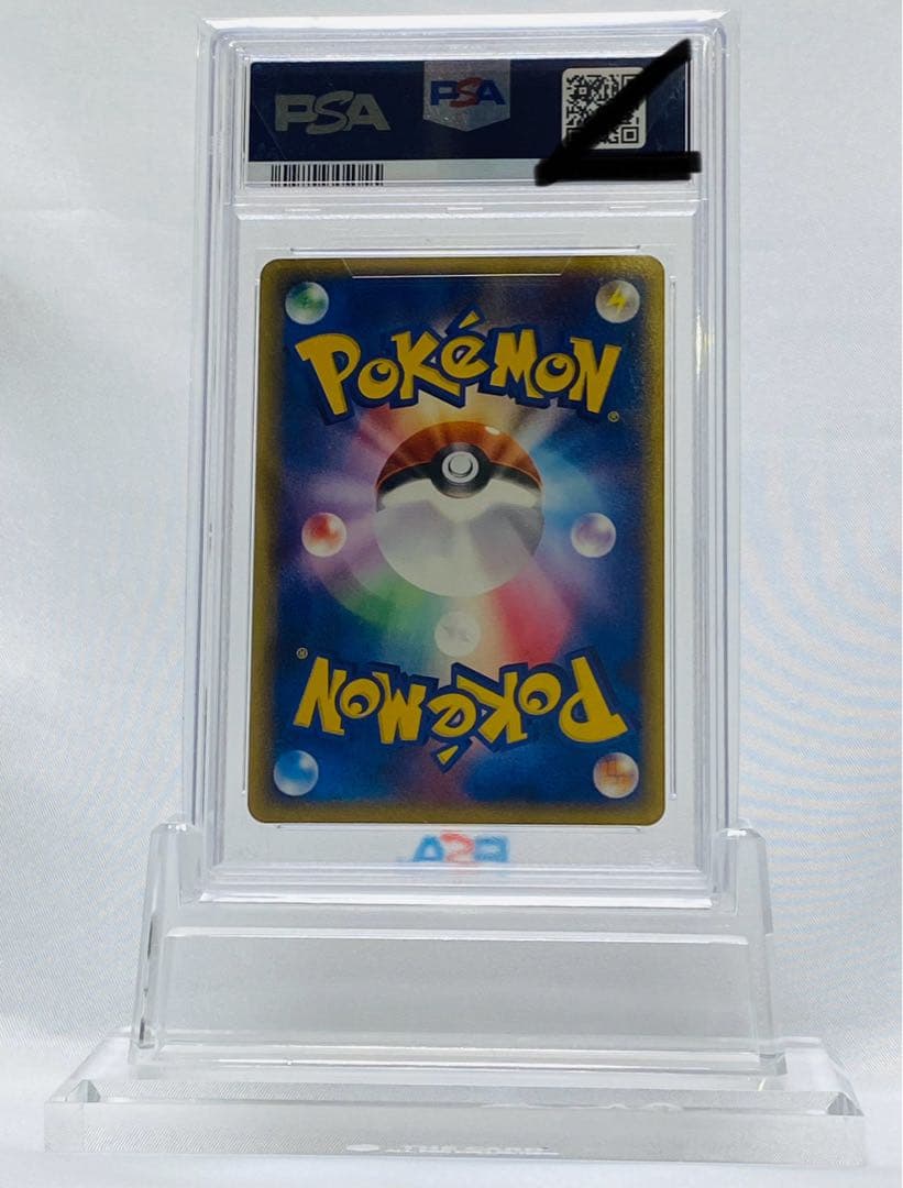 グラードン ホロ プロモ 020/play PSA10