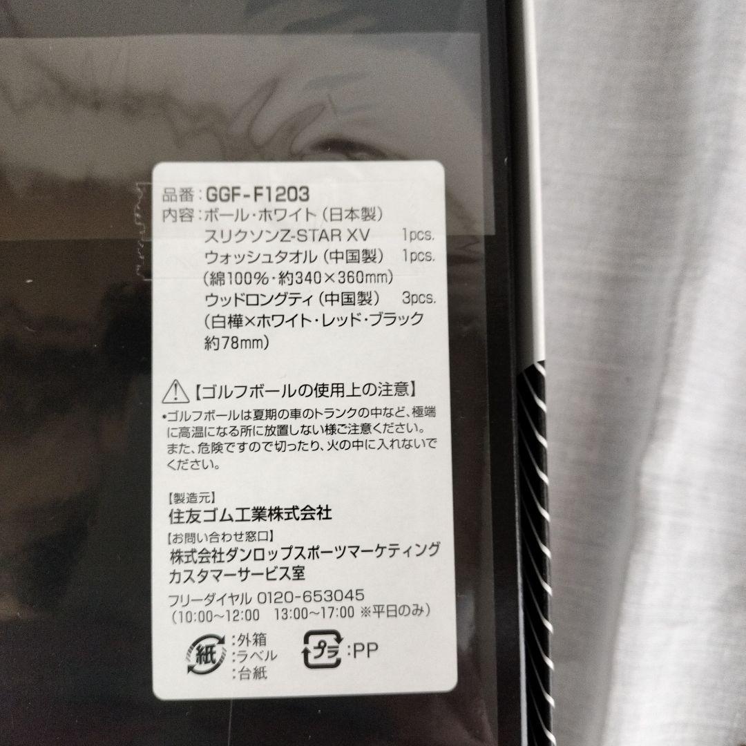 TaylorMadeトートバッグ　ゴルフカートポーチ　SRIXONゴルフギフト