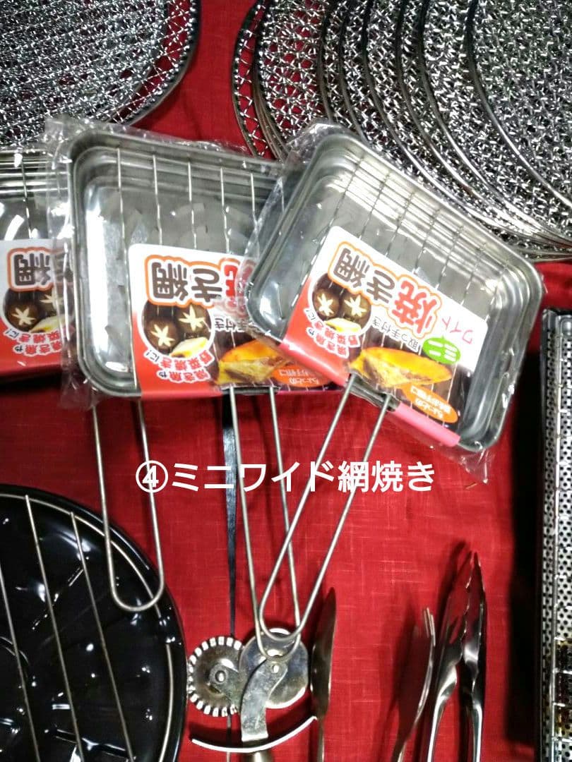 ♣盛り上がる【◆キャンプ◆ホームパーティセット】多種多様に対応・嬉しい８種セット