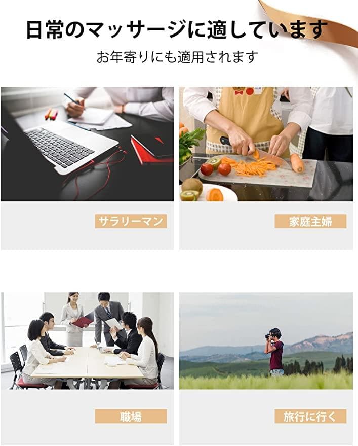 【新品未使用】トータルボディケア マッサージ機  ポータブル 収納パック付き
