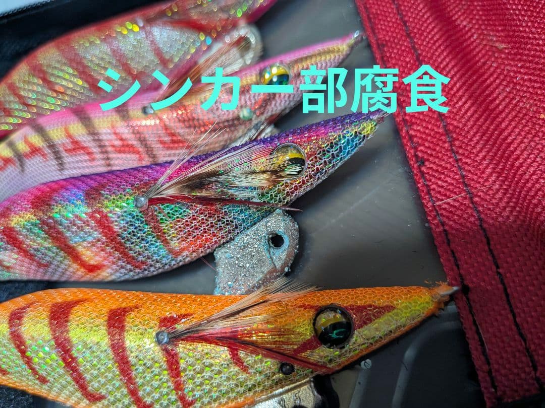 ぽ*丸様 エギ70本セット バッグ入り