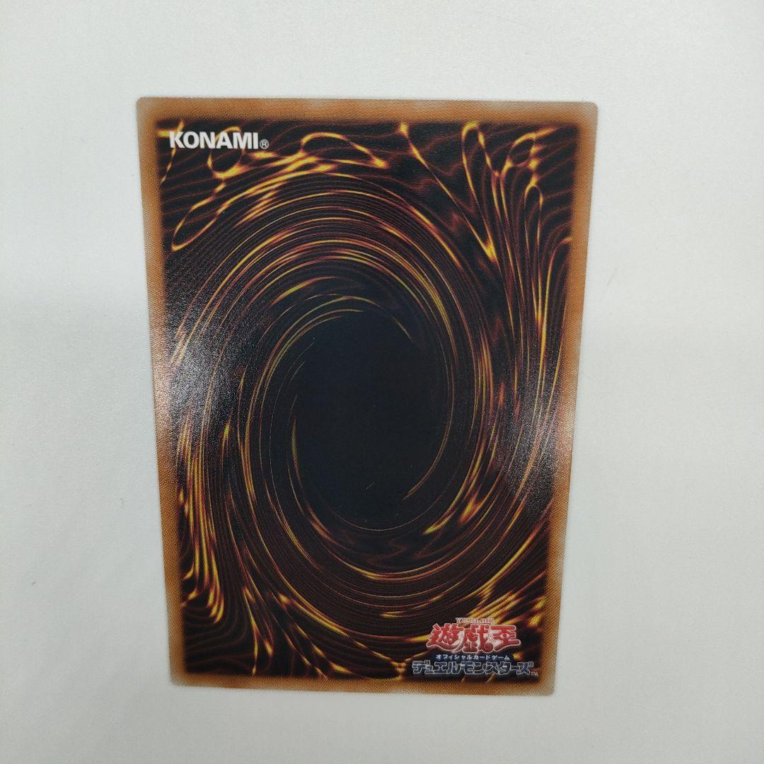 【準美品】スターダスト・ドラゴン TDGS-JP040　レリーフ
