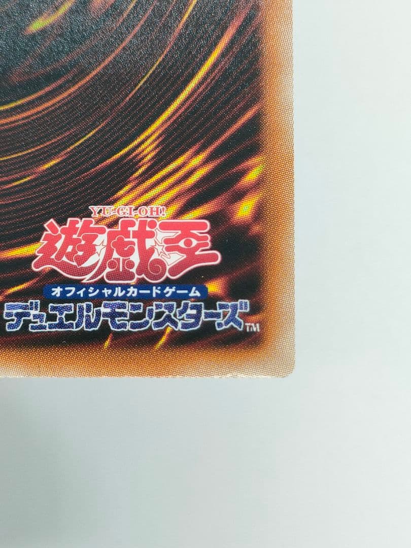 【準美品】スターダスト・ドラゴン TDGS-JP040　レリーフ