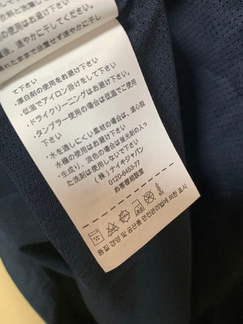 【未使用】非売品 NIKE PRO COMBAT 野球 アンダーウェア