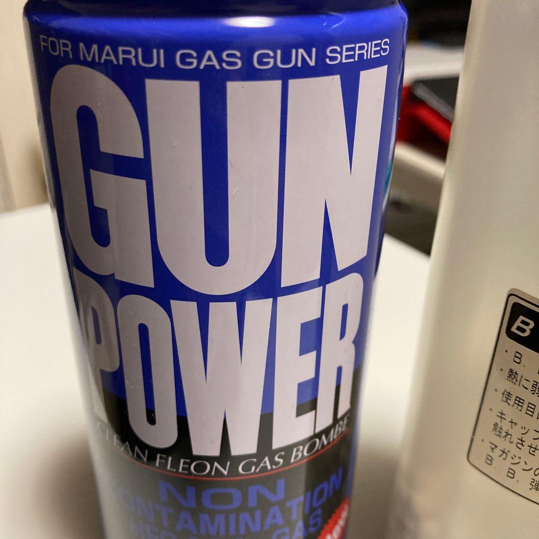 東京マルイ FN5-7 (ファイブセブン) + BB弾、ガス、BBボトルセット