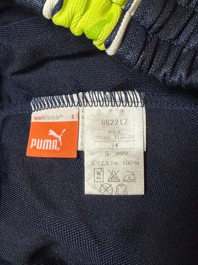 PUMAジャージ上下 セットアップ 黄緑 ビッグロゴ 廃盤 プージャ