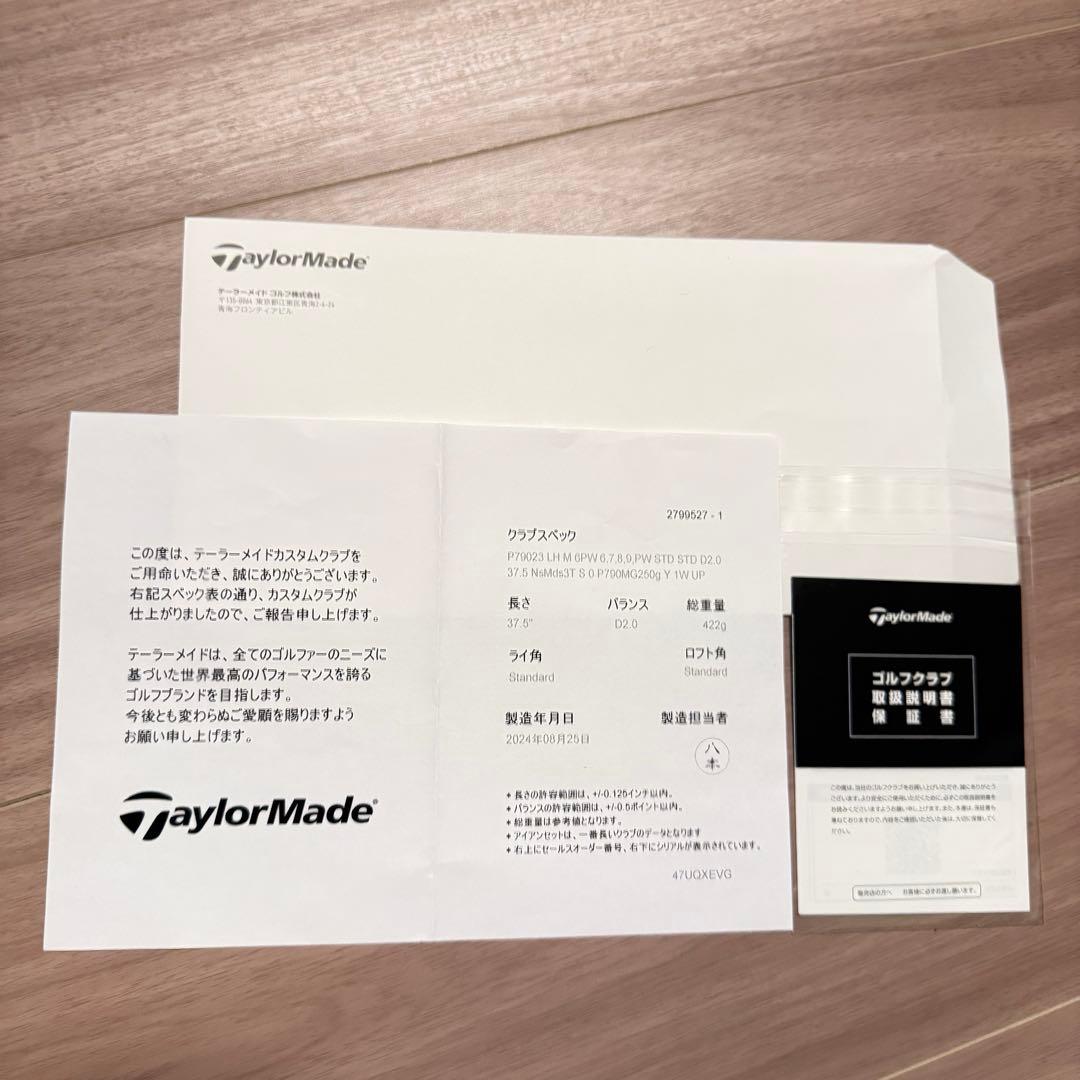 レフティ テーラーメイド P790 2023 6-P modus 120S
