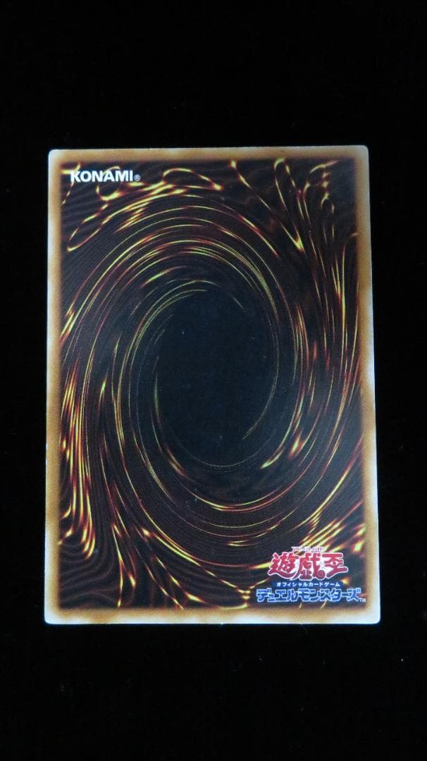 [遊戯王2期] ブルーアイズ・トゥーン・ドラゴン PS-00 シークレット 3枚