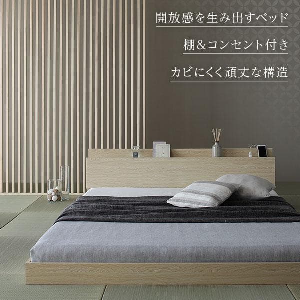 ベッド  ナチュラル ダブル ボンネルコイルマットレス付きds-2333124