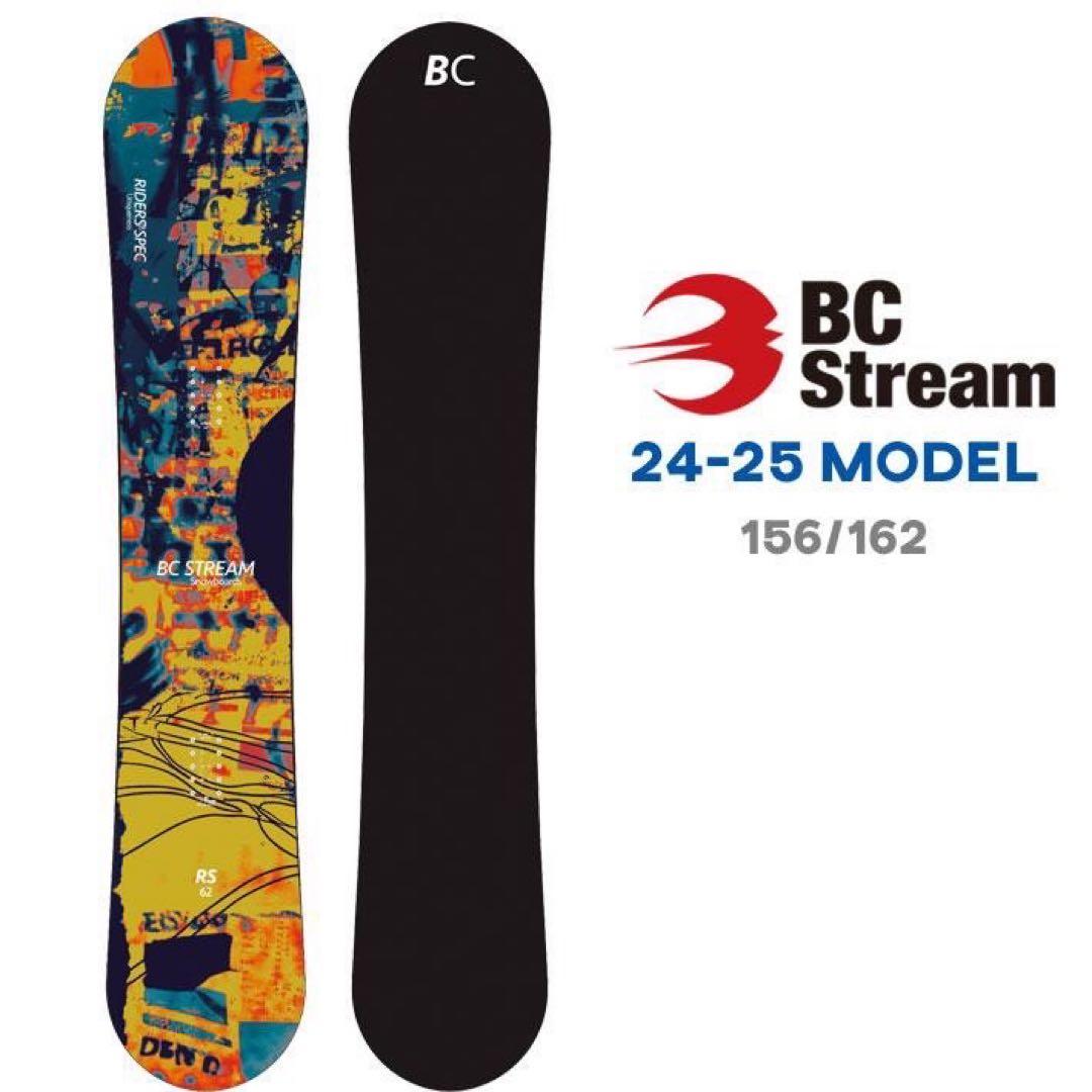 〈美品〉BCストリーム　RS156 24-25