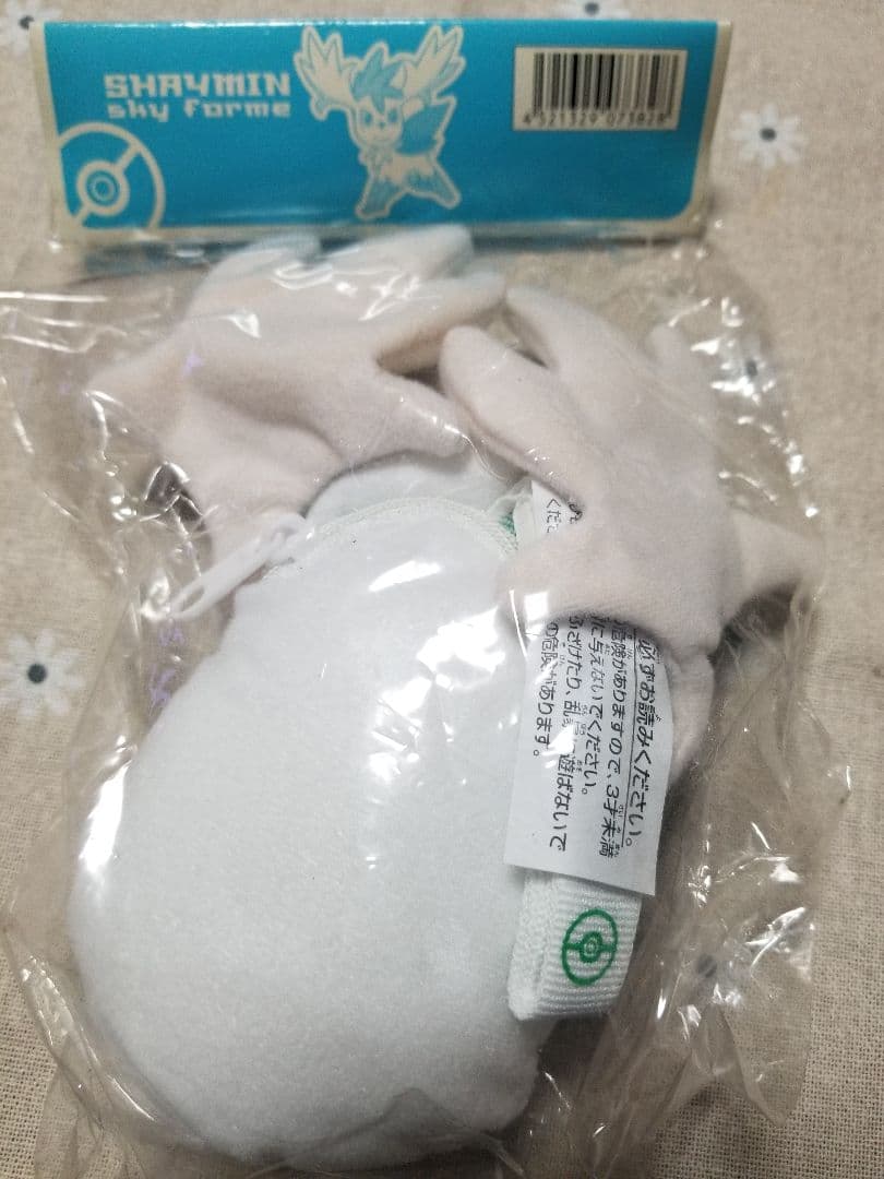 激レア未開封ポケモン一番くじフィギュアキーホルダー＆ネックポーチ 8点まとめ