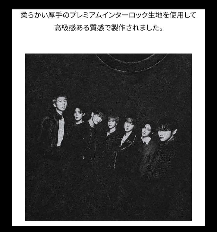 BTS ARIRANG フォト　Tシャツ　ブラック　Lサイズ