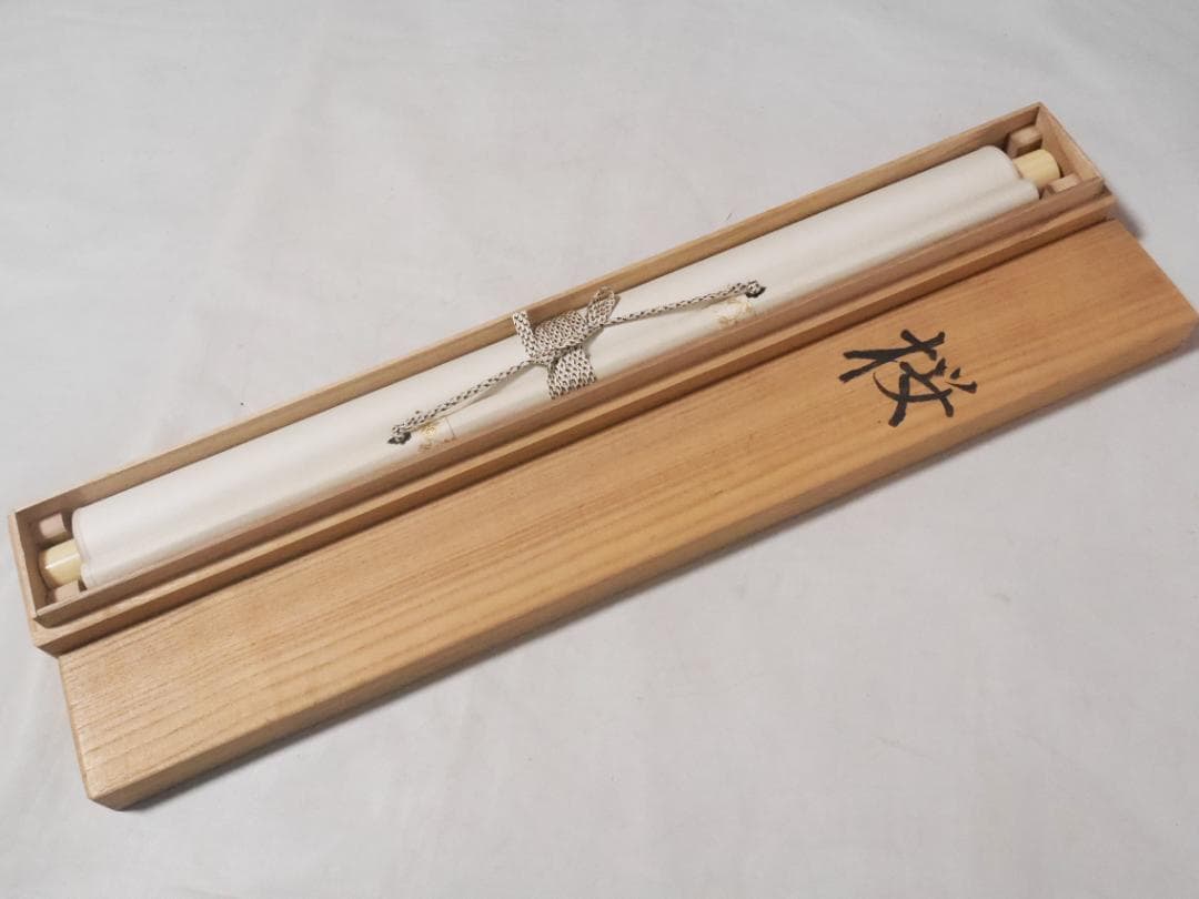 【良品】春用掛軸　桜　さくら◆絹本　肉筆　共箱付　日本画　美術品　花鳥　掛軸