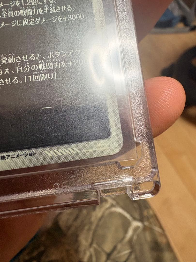 孫悟空 GDR★ パラレル APT-006 アドバンスパック 40thダイバーズ