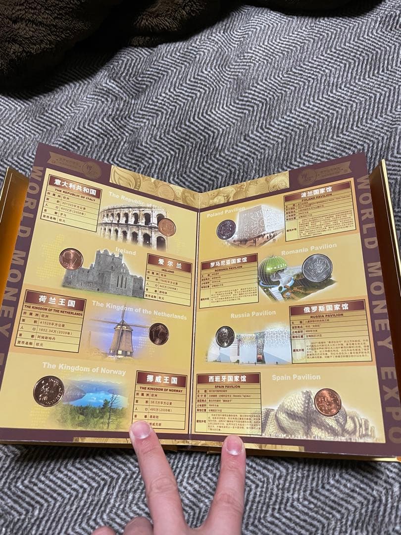 WORLD MONEY EXPO アルバム