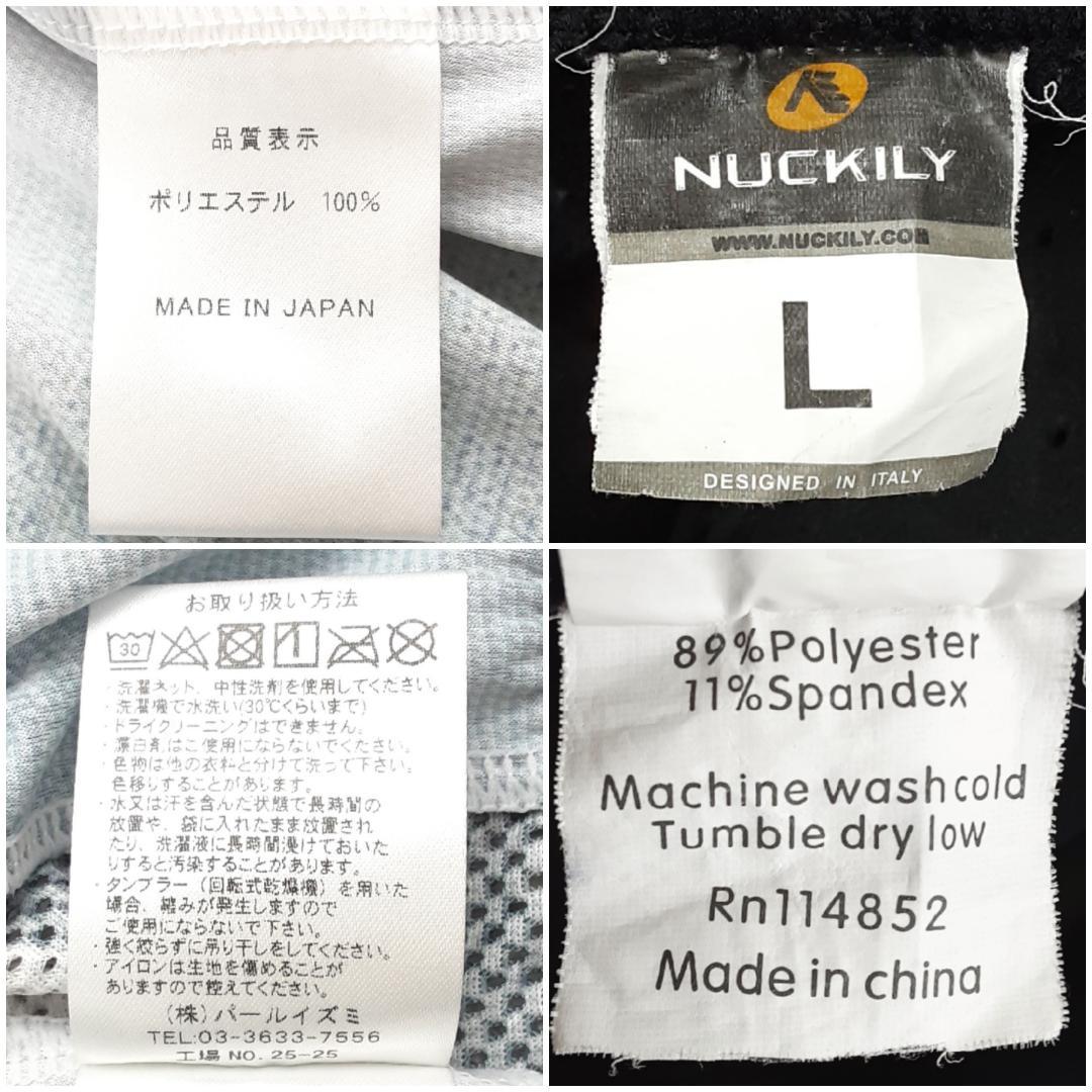 美品◎PEARL IZUMI NUCKILY サイクリングウェア上下セット 黒灰