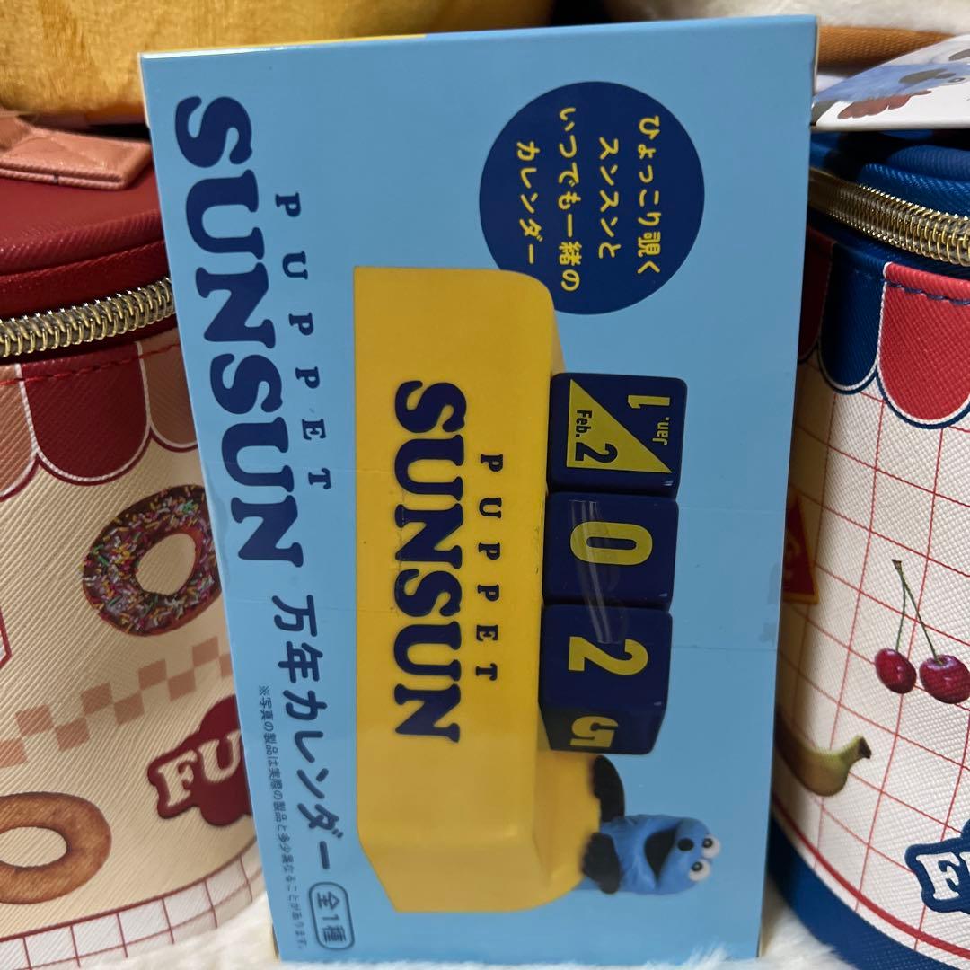 SUNSUN スンスン　ノンノン　万年カレンダー　タイルシール　グッズセット