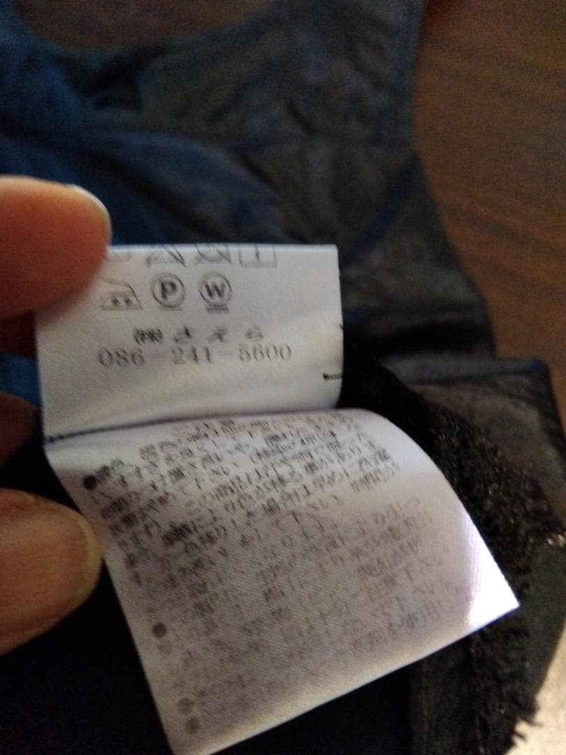 さえら　ヒスクローネ　エプロン