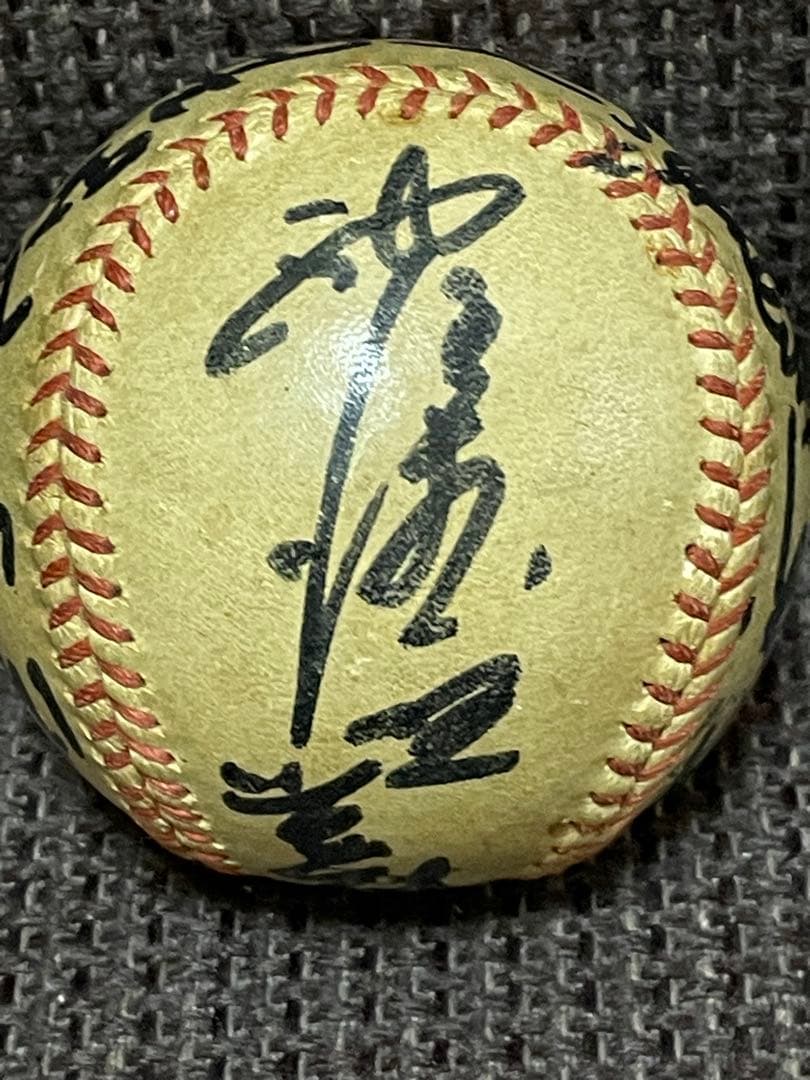 1957年（昭和32） 国鉄スワローズ 寄書きサインボール ◆ヤクルトスワローズ