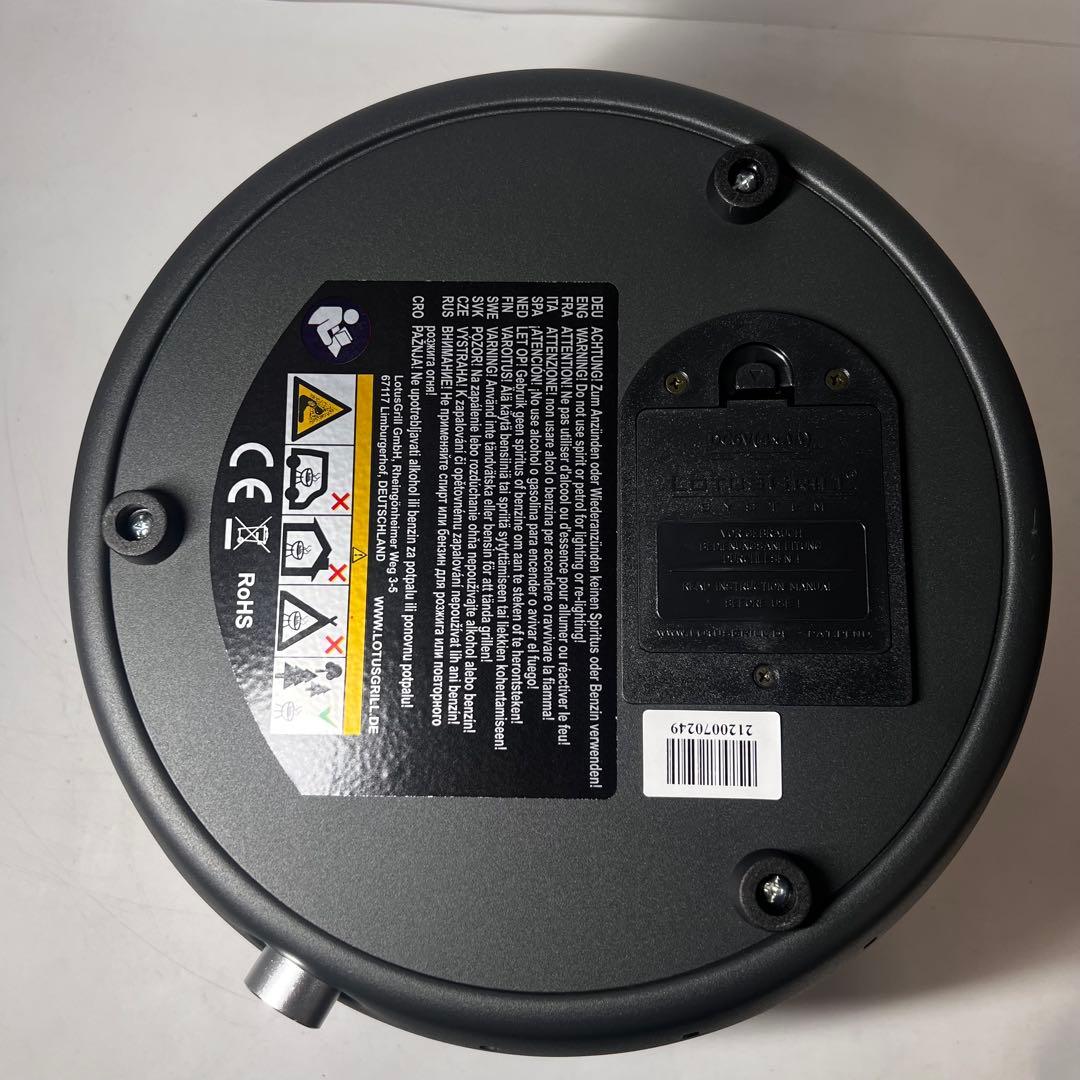 LOTUSGRILL G340 スモークレス炭火グリル グレー