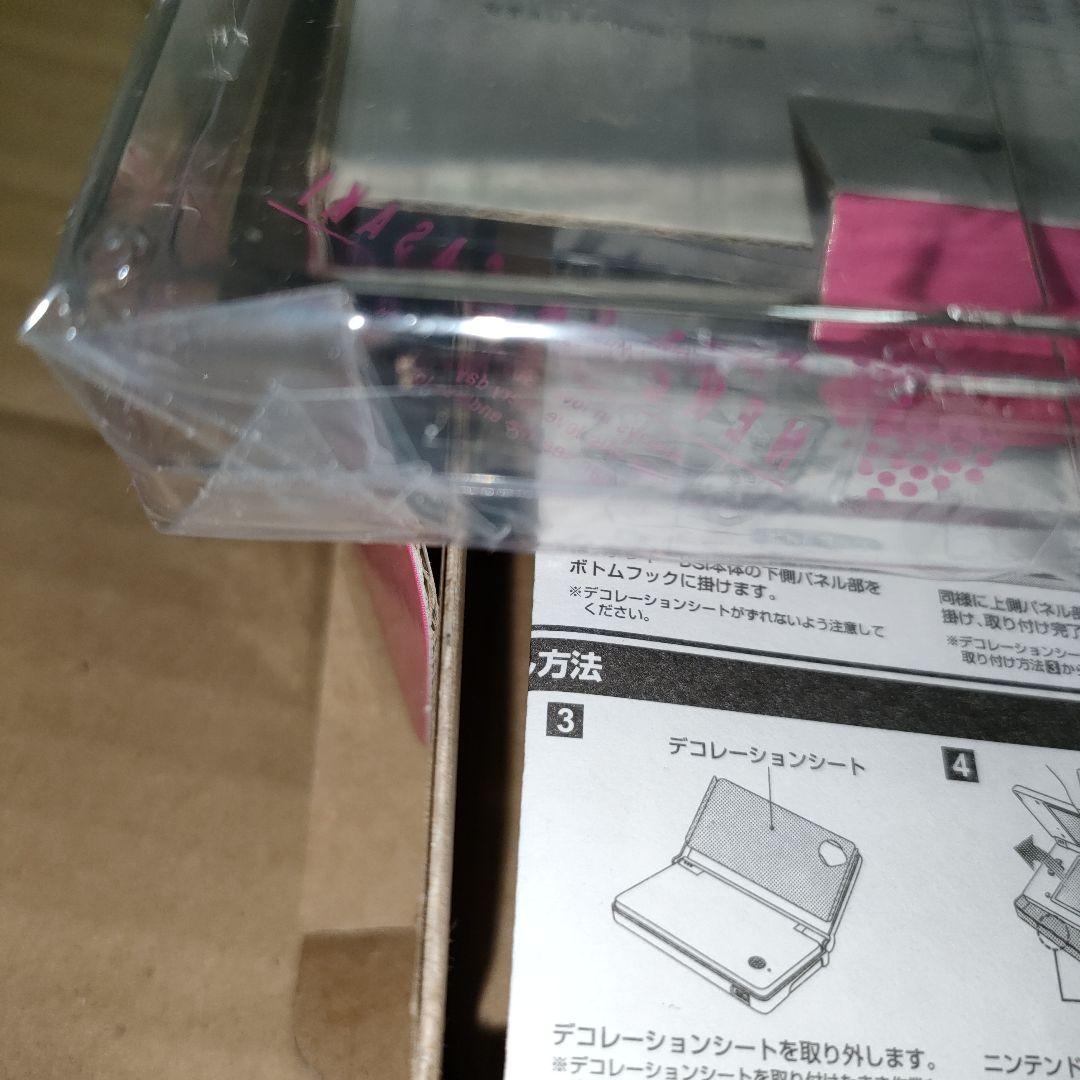 ラブプラス 姉ヶ崎寧々 DSi プロテクトケース　dsiカバー