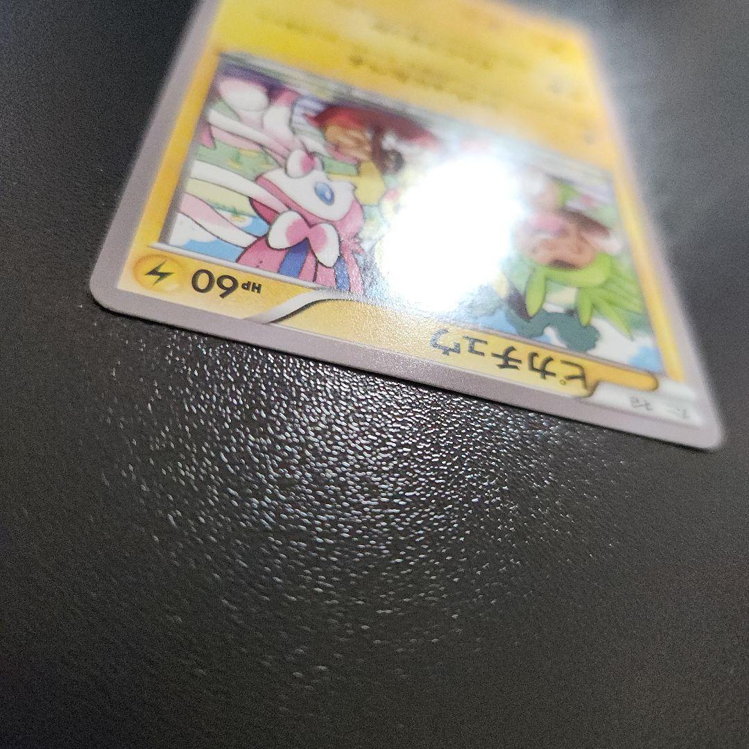 即購入OK!! ピカチュウ セブンイレブン限定 ポケモンべんとう 付属プロモ