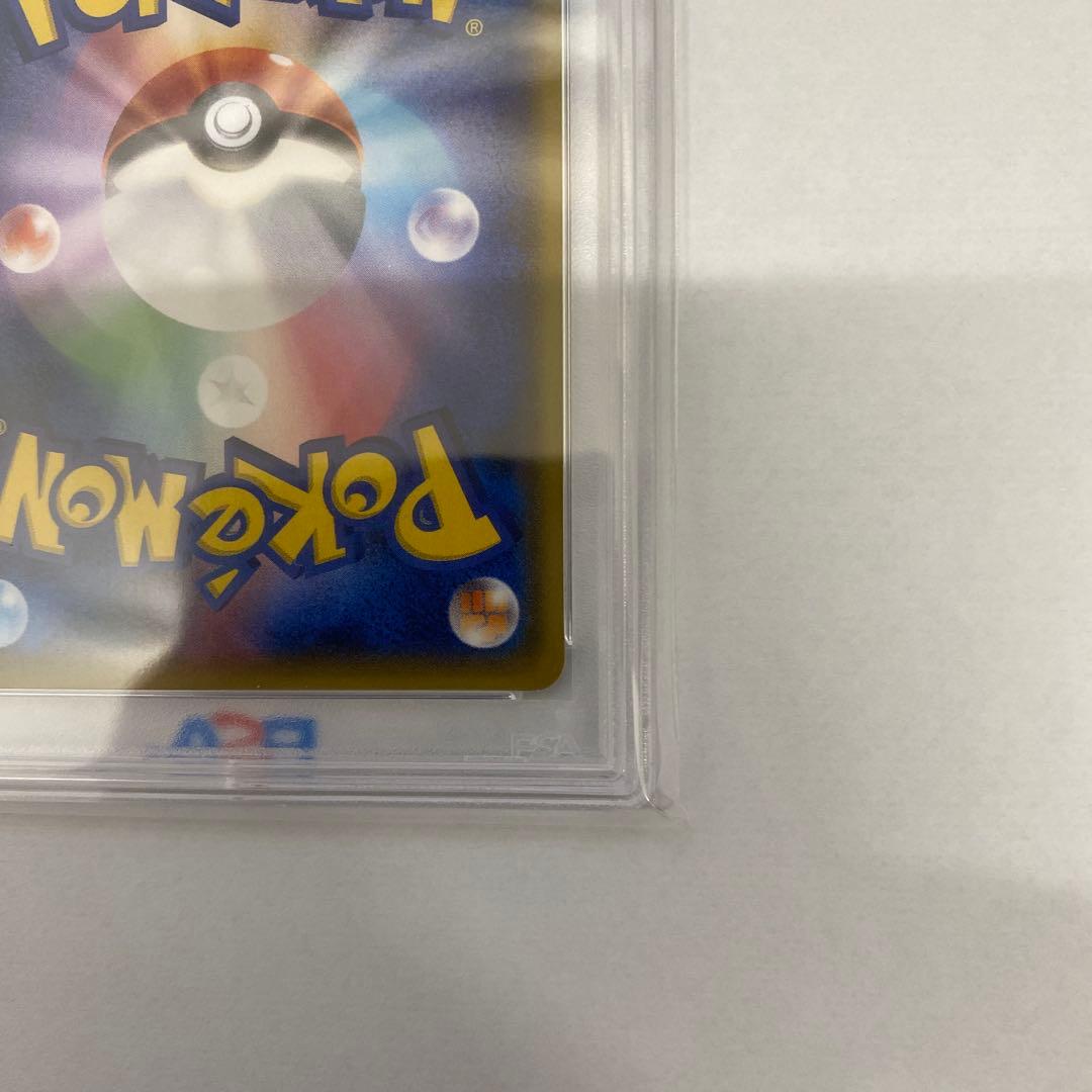 【psa10】ヒガナ SR SM6a ドラゴンストーム 059/053