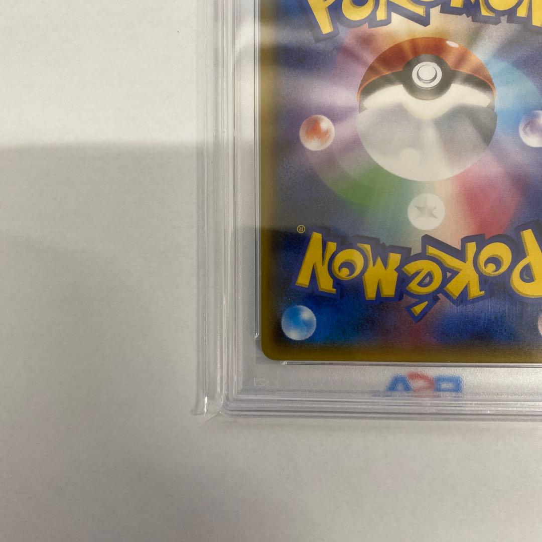 【psa10】ヒガナ SR SM6a ドラゴンストーム 059/053