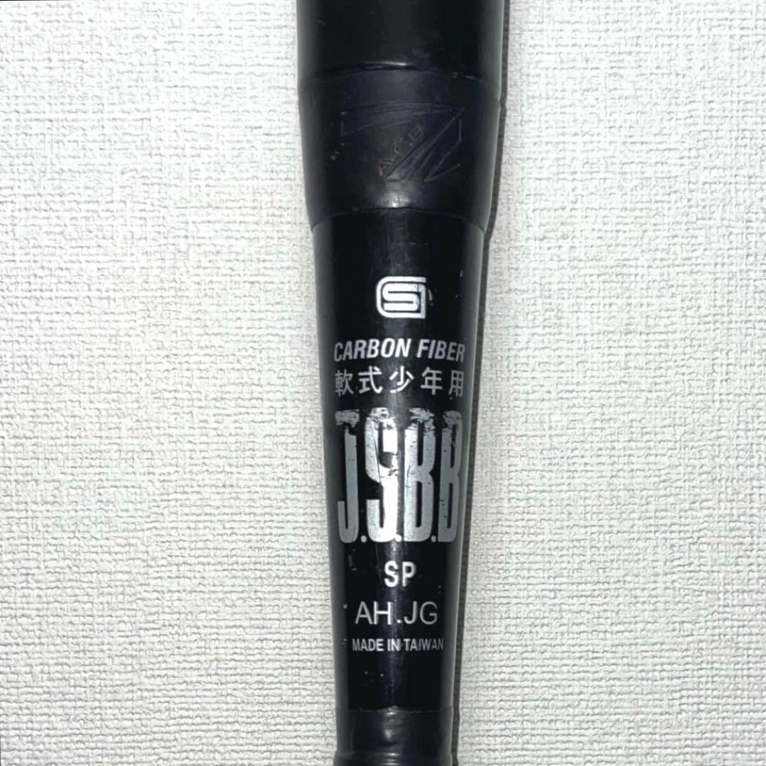 ゆきんこ アシックス スターシャイン2nd 75cm 430g 軟式少年用