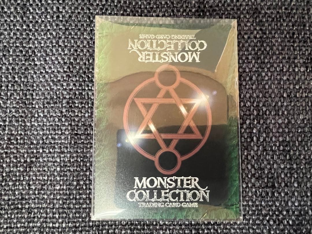 美品 モンスターコレクション 豊穣の樹竜イツァム・ナー 伊藤勢 1999