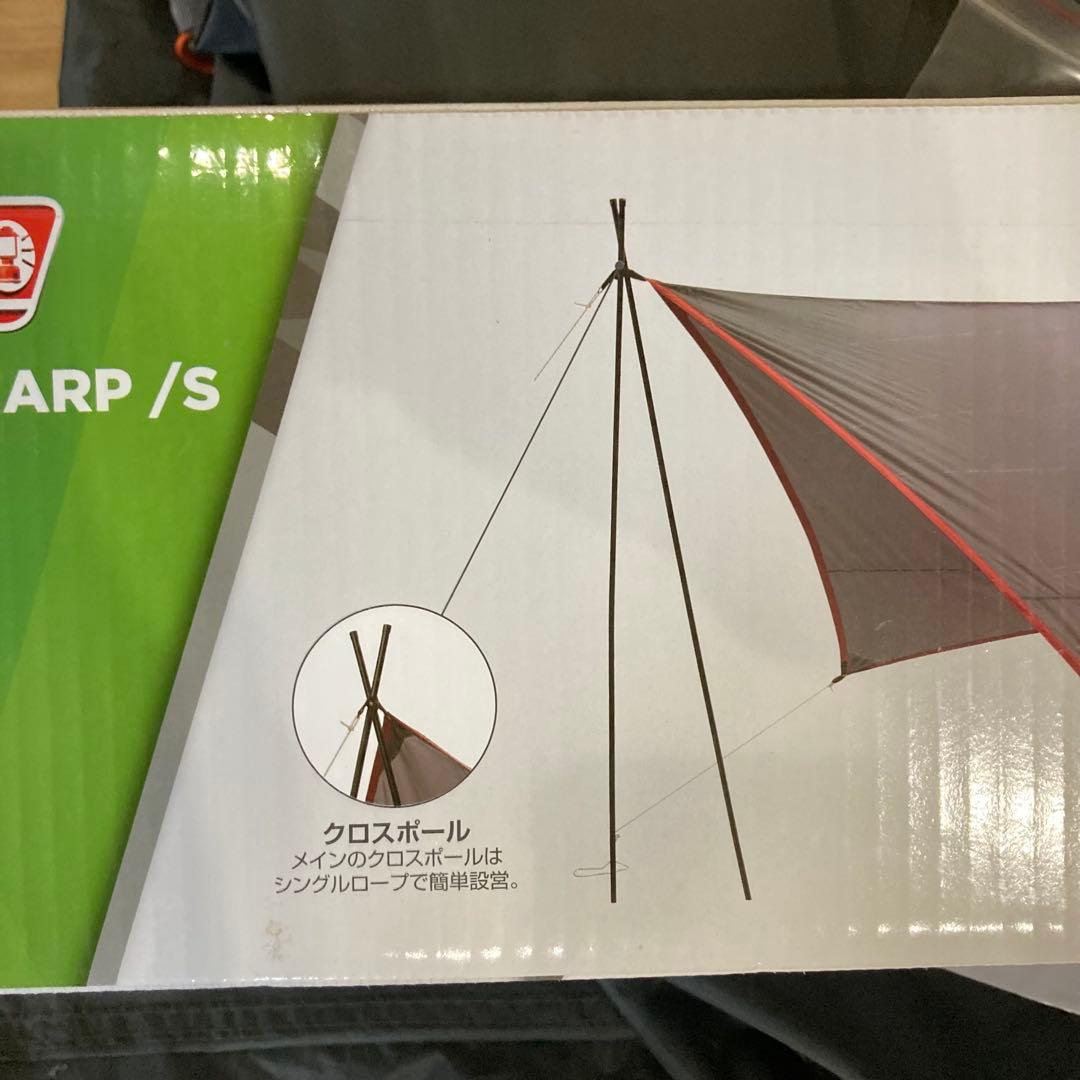 未使用品　コールマン　ヘキサタープ　限定品