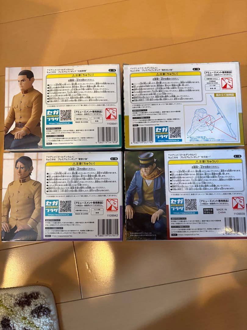 ゴールデンカムイ ちょこのせ　杉元佐一・尾形百之助・鯉登少尉・月島軍曹4種セット