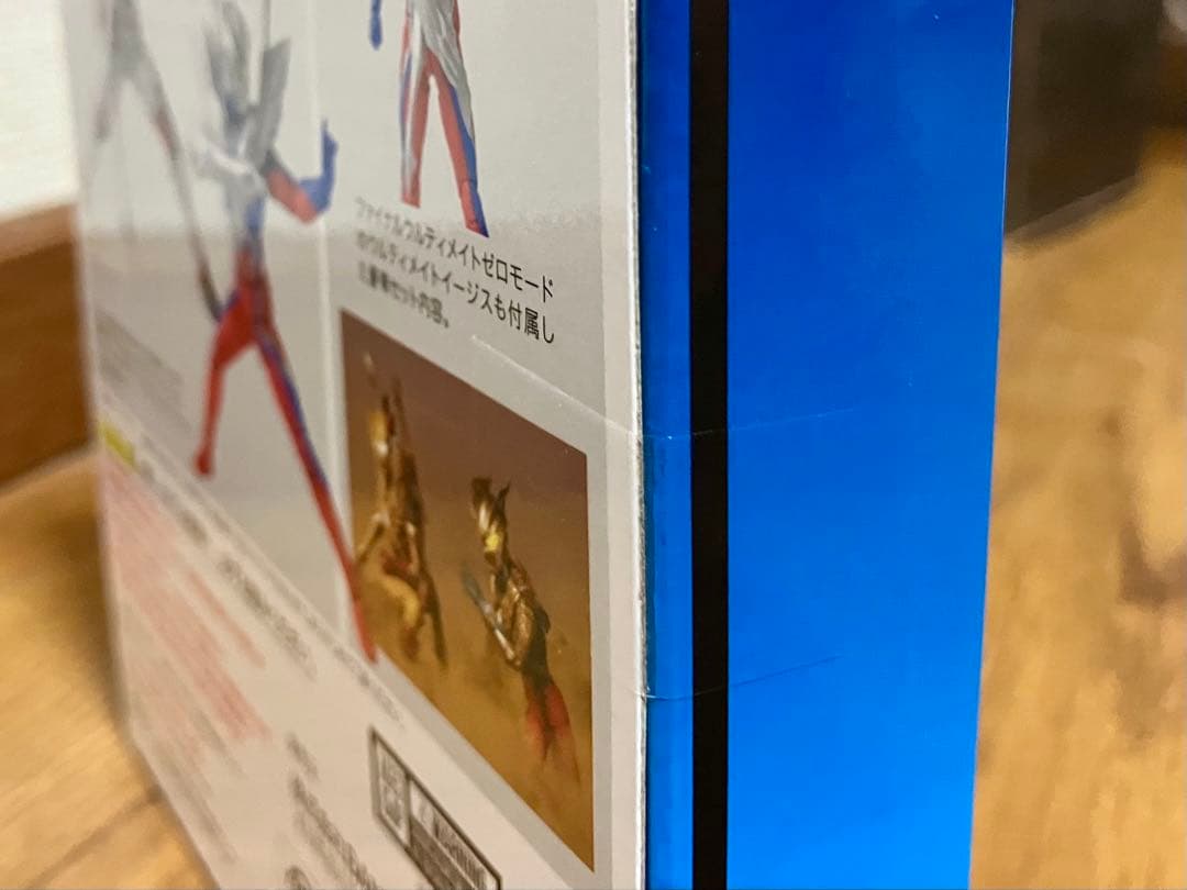 S.H.Figuarts ウルティメイトイージス オプションパーツセット
