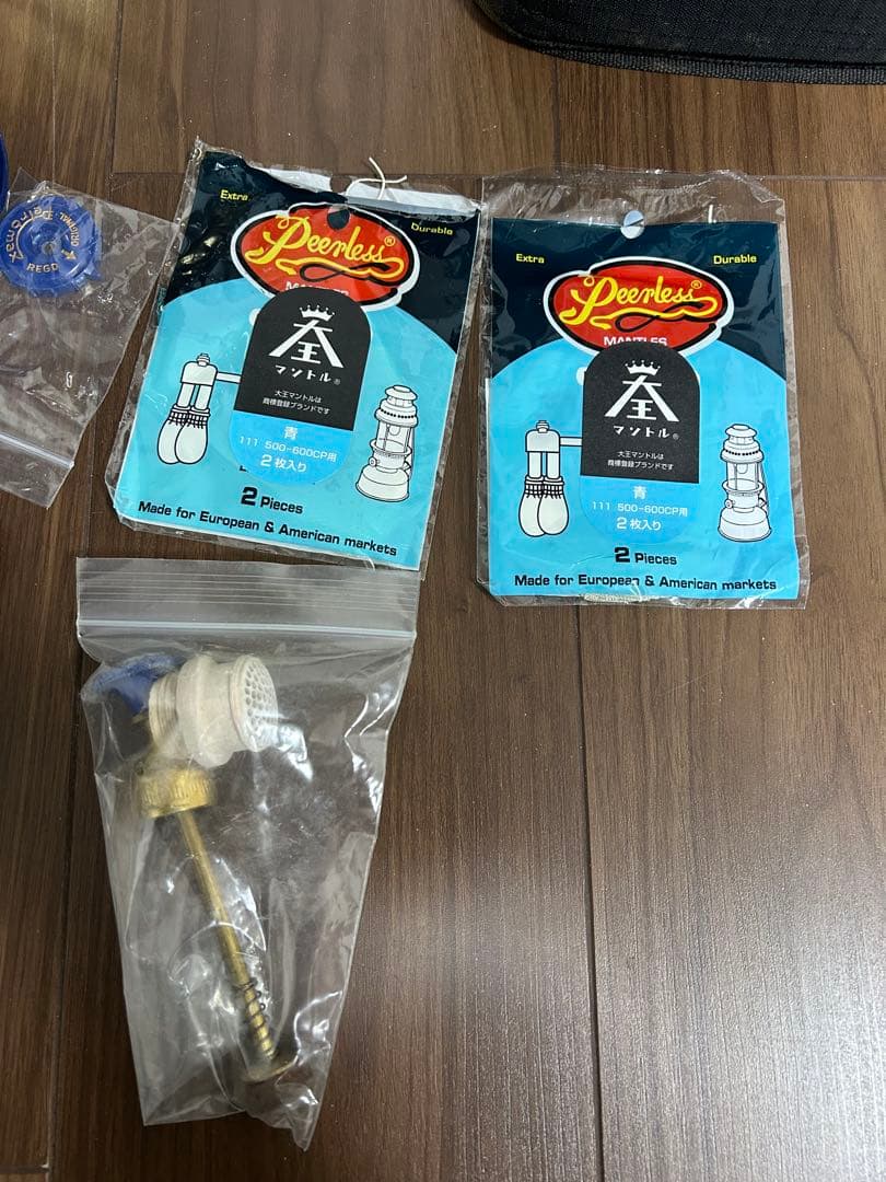 【中古】Petromax ペテロマックスHK500 ブラスランタン #02