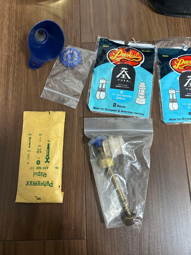 【中古】Petromax ペテロマックスHK500 ブラスランタン #02