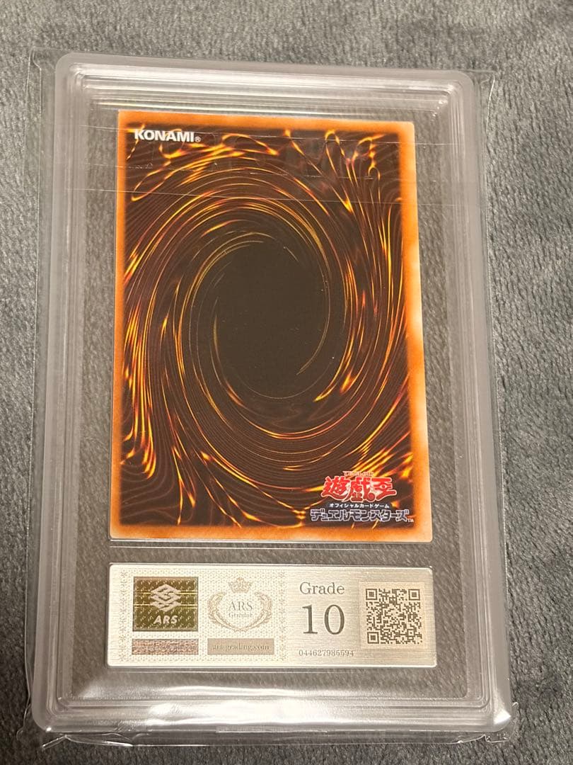 【ARS10】真紅眼の闇竜 レリーフwcs 4点セットWCS2006 極美品