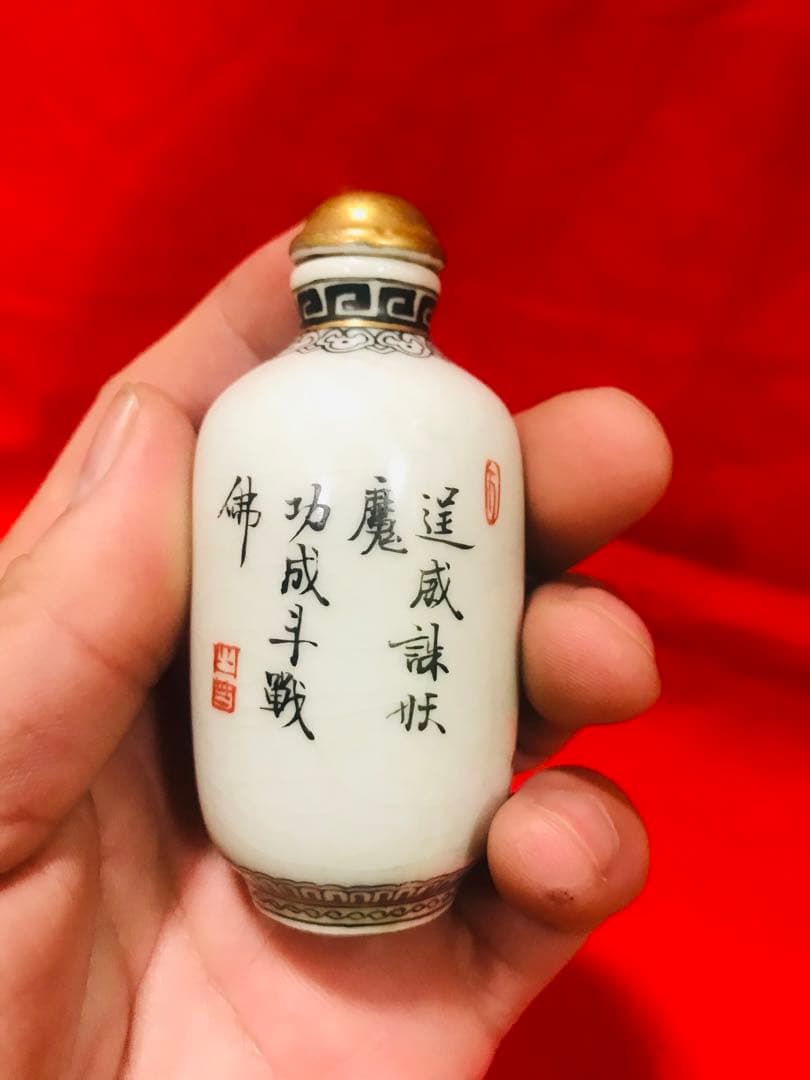 中国 景德鎮 陶磁鼻煙壺 手絵 「西遊記-悟空」