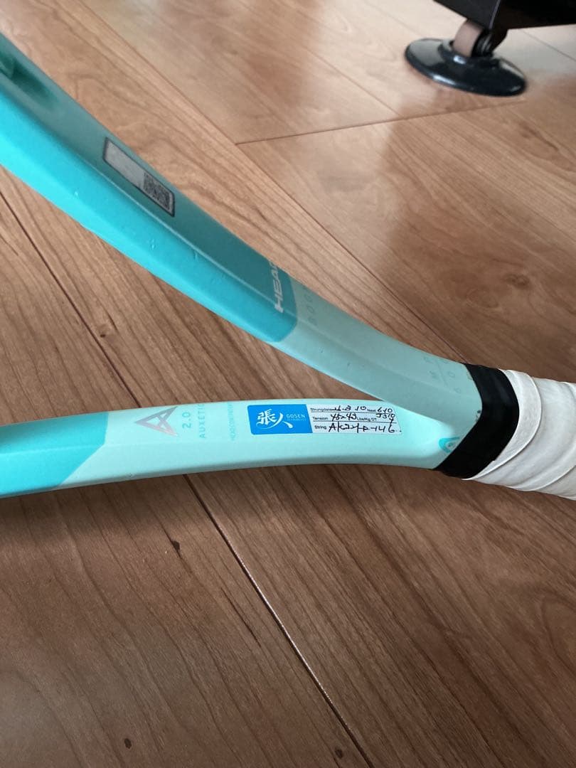 美品　HEAD BOOM MP ALTERNATE G2