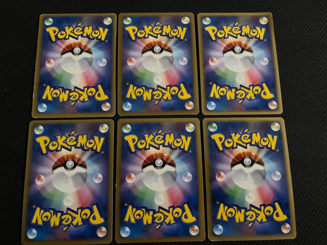 ポケモンカード ex (小文字) 19枚 まとめ売り PCG ADV おまけ付き