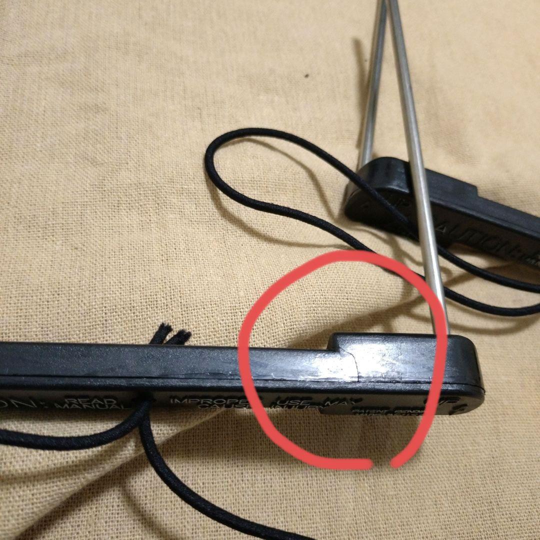 パワーブロック POWER BLOCK ウエイト変更 ピン 2個セット 鉄芯一本