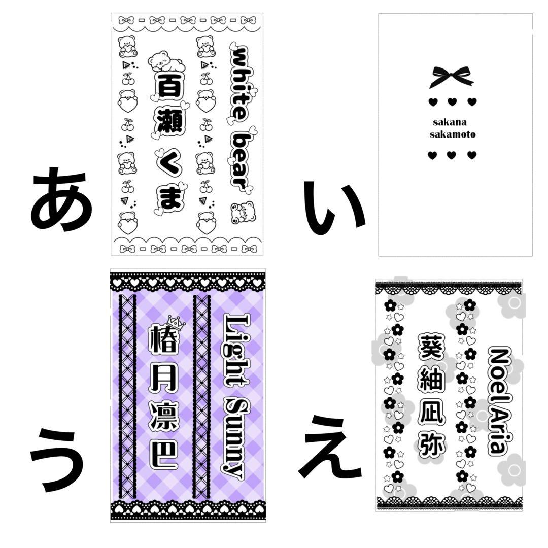 キンブレシート　オーダー　uns　おしゃれ
